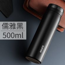 苏泊尔（SUPOR）KC50GA10 智能保温杯 大容量316L不锈钢 【500ML儒雅黑】-触屏显温