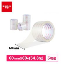 齐心（Comix）6卷装 宽60mm*长54.8米/卷 封箱胶带  JP6006-6