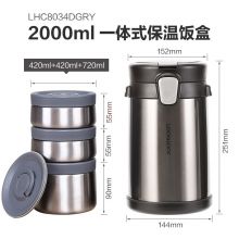 乐扣乐扣 多层保温饭盒304不锈钢真空保温桶 2L LHC8034 灰色
