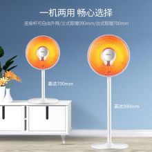 TCL 取暖器/小太阳/家用立式电热扇 TN-S08P 摇头电暖气