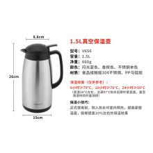 兴财1.5L保温壶 V656家用304不锈钢保温瓶 不锈钢色