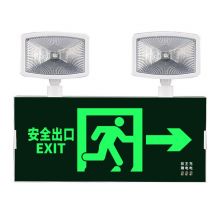 标志灯充电安全出口指示灯LED照明双头灯一体 安全出口向右指示双头灯