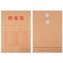 广博(GuangBo) 加厚牛皮纸党建档案袋 加宽文件资料袋 50只装 250g 宽4cmZXF-21