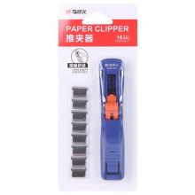 晨光(M&G)金属推夹器(推夹器*1+替换夹*8个)ABS916A7