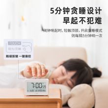 得力(deli)多功能电子闹钟 学生背光电子钟 温度计功能 白色 8839