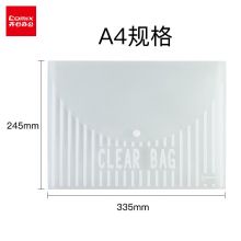 齐心(Comix)10个装A4透明按扣文件袋 C335白色