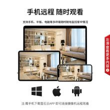 海康威视监控摄像头200万高清POE网线供电红外夜视 半球移动侦测手机远程 DS-IPC-T12-I 4MM