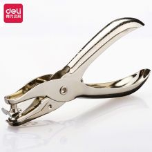 得力(deli)φ6mm手握式全金属单孔打孔器打孔机银色 0114