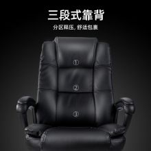 得力（deli）4913 电脑椅 家用办公椅 转椅人体工学皮椅子 老板椅
