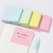 齐心(Comix)4色装便利贴(76x76mm)  D6005