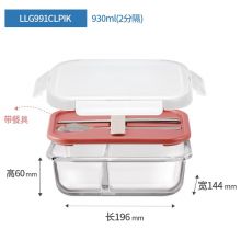 乐扣乐扣（LOCK&LOCK）耐热玻璃保鲜盒带不锈钢叉勺分隔保鲜微波炉烤箱适用 930ml 粉色 LLG991CLPIK