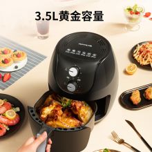 九阳 Joyoung 空气炸锅 家用智能 不沾易清洗 3.5L容量 KL35-VF2181