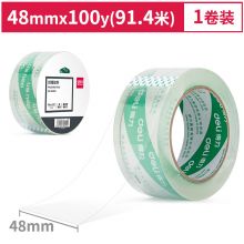 得力(deli)打包胶带 48mm*100y(91.4m/卷) 单卷装 30429