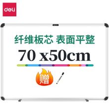 得力(deli)70*50cm实心纤维板芯白板 易擦磁性办公教学会议挂式小白板悬挂 92607