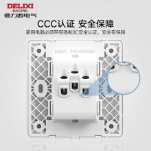 德力西（DELIXI）开关插座CD812暗装一开五孔86型白色 斜五孔