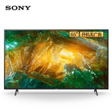 索尼（SONY）KD-65X8000H 65英寸 4K超高清 平板电视