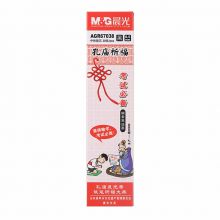 晨光(M&G)文具0.5mm碳素黑学生考试中性笔芯 孔庙祈福系列水笔芯 20支/盒AGR67038