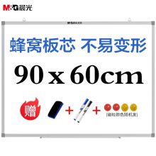 晨光(M&G)60*90cm易擦磁性挂式白板 ADBN6416