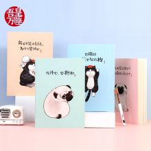 齐心（Comix)吾皇万睡文具笔记本子/软抄本/记事本/日记本/缝线本 B5/40张 4本装 WHCF6401