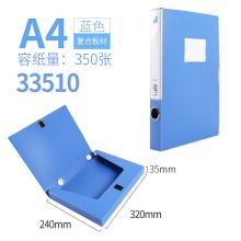 得力（deli）A4档案盒文件收纳盒粘扣资料盒文件夹 35mm 蓝色 33510
