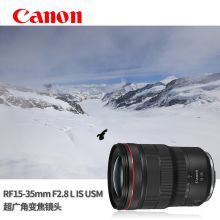 佳能（Canon）EOS-R5 R6 R RP专微适用全画幅定焦/变焦微单镜头 RF 15-35 f2.8(广角风景、室内、星空 标配