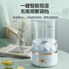 美的（Midea）空气加湿器卧室 广口上加水 透明水箱易清洁SCK-3Q40