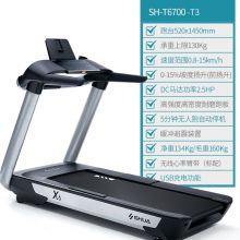 舒华 跑步机 家用X6-T3健身运动器材 SH-T6700-T3