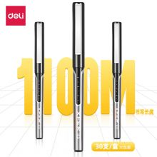 得力(deli)0.5mm直液全针管中性笔 黑 33966 30支装