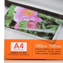 齐心(Comix) 100张/盒 A4 100MIC M4100 透明高清照片塑封膜 相片护卡膜 过塑膜