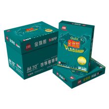 金旗舰 复印纸 80g A3 打印纸 高档款办公用纸 500张/包