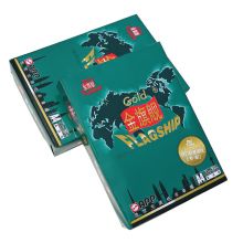 金旗舰 复印纸 打印纸白纸整箱 B5/70g （10包装5000张）