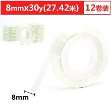 晨光(M&G)文具透明胶带 高透易撕小胶带 8mm*30y(27.42m/卷) 12卷装AJD97370