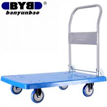 搬运宝 BYB-5600 静音款平板车折叠手推车大号90x60cm 承重600斤