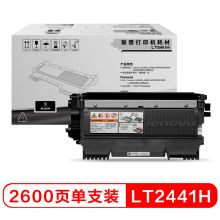 联想(Lenovo)LT2441H高容墨粉(适用LJ2400T LJ2400 M7400 M7450F)