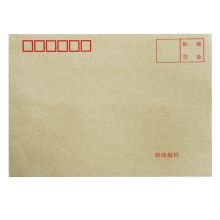 得力/deli 3421牛皮信封(米黄色)-3号(20个/包)