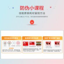 佳能 粉盒墨粉碳粉硒鼓C2020/2220/2225/2230 NPG-52 黄色墨粉盒