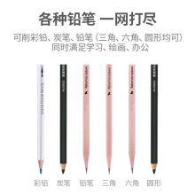 得力(deli)学生大嘴怪电动卷笔刀 自动削笔机/铅笔削笔器 蓝色0501