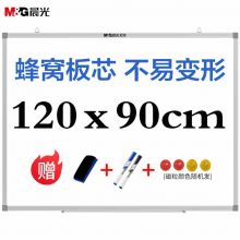 晨光(M&G)90*120cm易擦磁性挂式白板 (赠白板擦/白板笔/磁粒)ADBN6417