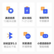 小度 XDH-1C-C1 真无线智能耳机  TWS 半入耳式 蓝牙耳机 通用华为苹果iphone小米手机 白