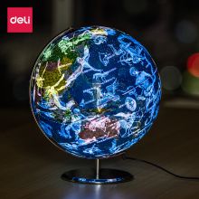 得力(deli)直径32cm星座LED灯地球仪 金属底座 2188