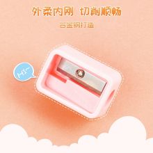 得力/deli 48只卷笔刀 粗杆洞洞铅笔可用卷笔刀  68662