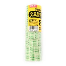 晨光(M&G)文具透明胶带 高透易撕小胶带 学生手工胶布18mm*14y(12.8m/卷) 8卷装AJD97321