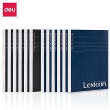 得力(deli)12本B5/60张Lexicon系列高档办公软抄本记事本 无线装订工作笔记本 2158