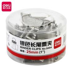 得力(deli)25mm银色长尾夹/票夹/燕尾夹 24只/桶 8484