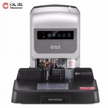 汉王（Hanvon）HW-8810AF 自动会计财务凭证装订机