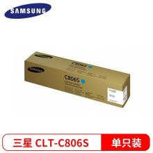 三星(SAMSUNG)CLT-C806S青色碳粉盒 适用机型SL-X7400 7500 7600GX