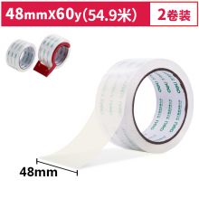 得力(deli)高品质高透明封箱胶带+封箱器 家庭胶带套装48mm*60y*2卷 30312