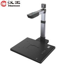 汉王（Hanvon）HW-1330 S2智能高拍仪 带身份证阅读器