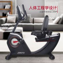 JOROTO捷瑞特 健身车 商用卧式单车静音电磁控中老年人健身器材 MH65