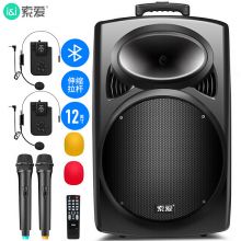 索爱（soaiy）SA-X36 广场舞音响 蓝牙拉杆音箱户外便携式音响